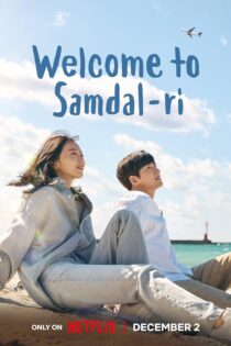 دانلود سریال Welcome to Samdalri